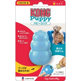 Kong Puppy Kong Dog Toy, Blue, Small