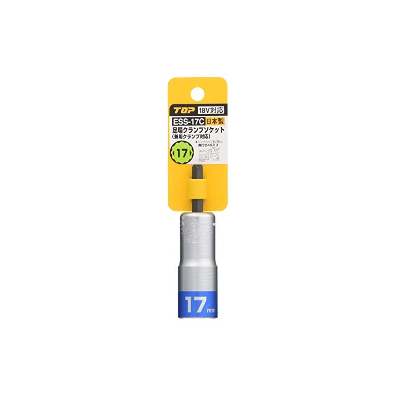 Top Industry (TOP) Scaffold Clamp Socket for Electric Drills, 0.7