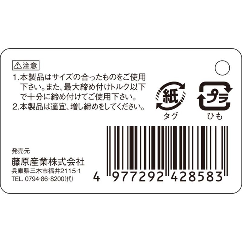 SK11 (esuke- 11) o-rusutenho-subando Sgt – W4/9 