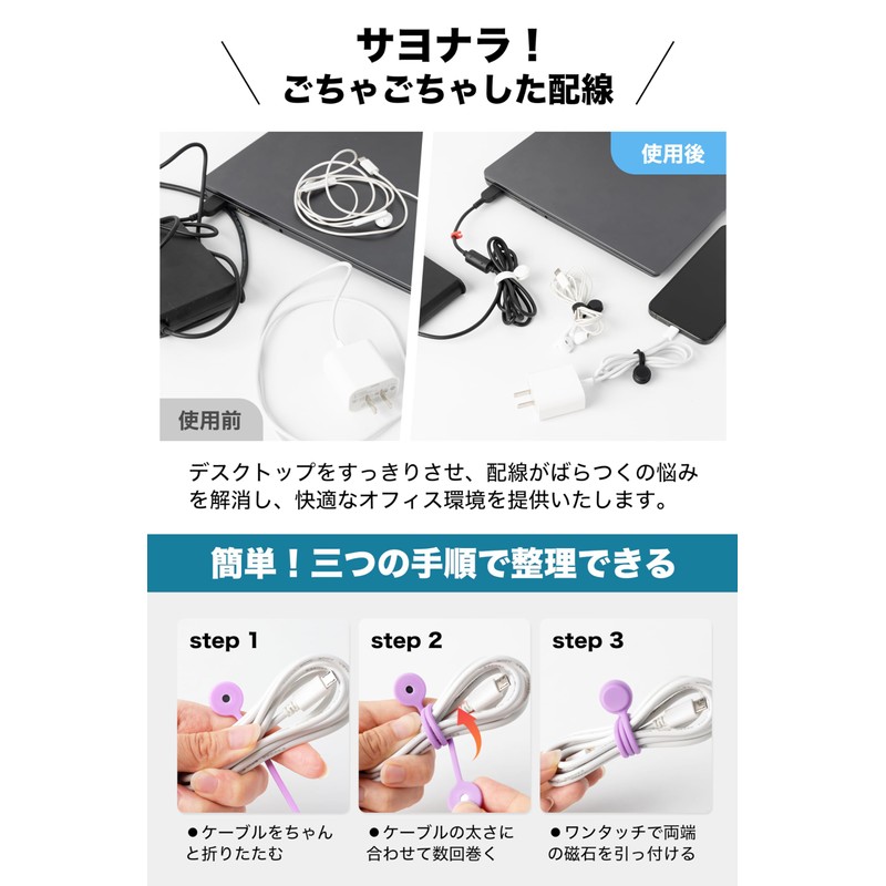 Cable Clip, Cord Clip, Magnet, Strong Magnetic Force, More Convenience,