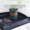 XiaZ Gardening Sheet, Extra Thick Transplanting Sheet, 29.5 x 29.5