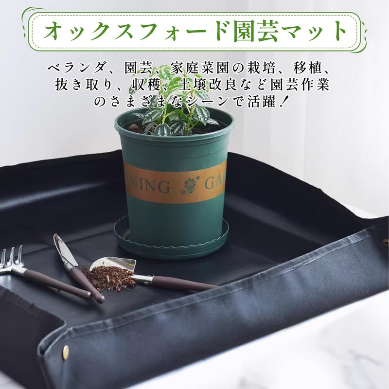 XiaZ Gardening Sheet, Extra Thick Transplanting Sheet, 29.5 x 29.5