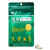 Midori Anzen Salt Heat Supplement, 1.1 oz (30 g), 24