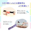 mitas Yoga Pad, Set of 2, Lilac Yoga Pad, Beginners,