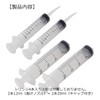オーディオファン ペット 投薬器 シリンジ 12ml 20ml 注射器 猫 犬用品 摂食ツール