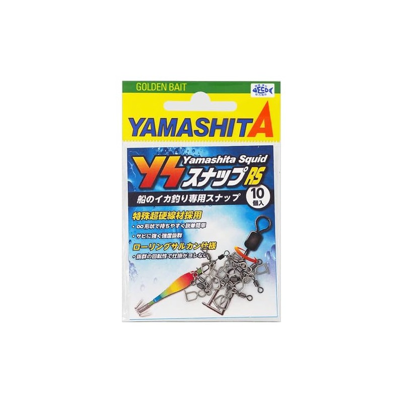 Yamalia YS Snap RS S