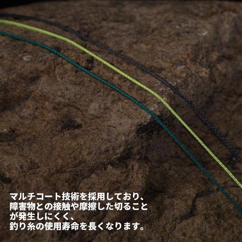 HERCULES PE Line 4 Strands Multi Color 12lb 150yds 137m