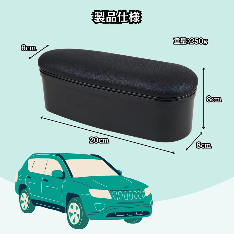 Charmoon Aftermarket Car Armrest Elbow Rest Universal Driver Door Storage