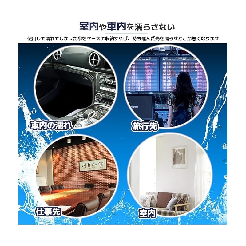 Umbrella Cover, Folding Umbrella, Microfiber Inner Water Absorption, Umbrella Bag,