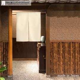 Noren, Flameproof, Plain, 14 Colors, Sizes, Dividers, Half Noren, Flameproof Plain, Width 29.5 x Length 35.4 inches (75 cm) x Length 35.4 inches (90 cm) (Ivori 11852)