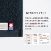 Trampalan RUN TOWEL Imabari Towel Certified Compact Bath Towel, Set