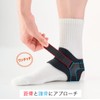Alkista Ankle Supporter, For Both Left and Right Use Bonbone