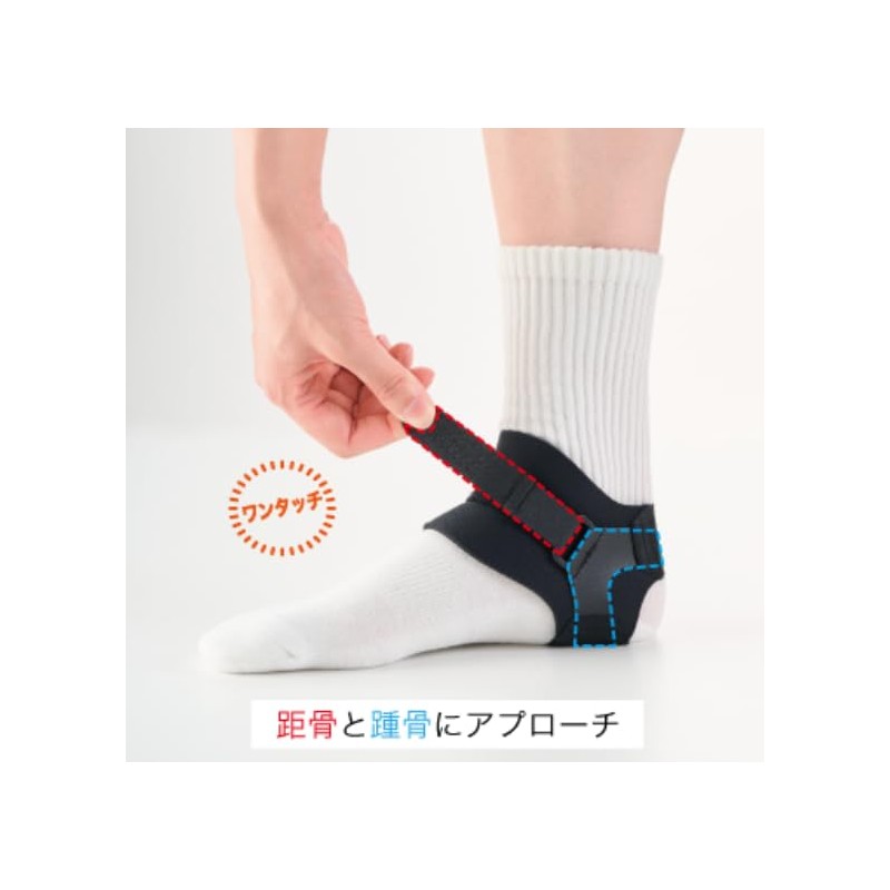 Alkista Ankle Supporter, For Both Left and Right Use Bonbone