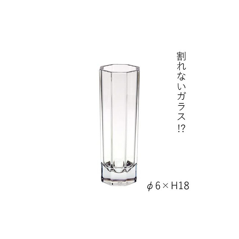 FOYER 2300182 Unbreakable Flower Base Interior Polycarbonate, Single Vase, H