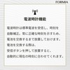 Formia(フォルミア) Radio-Controlled Alarm Clock, Large Screen, Temperature and Humidity Meter,
