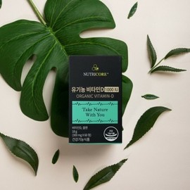 NutriCore (현대백화점)뉴트리코어 유기농 비타민D1000(2개월분) Hyundai Department Store NutriCore Organic Vitamin D1000 (2-Month Supply)