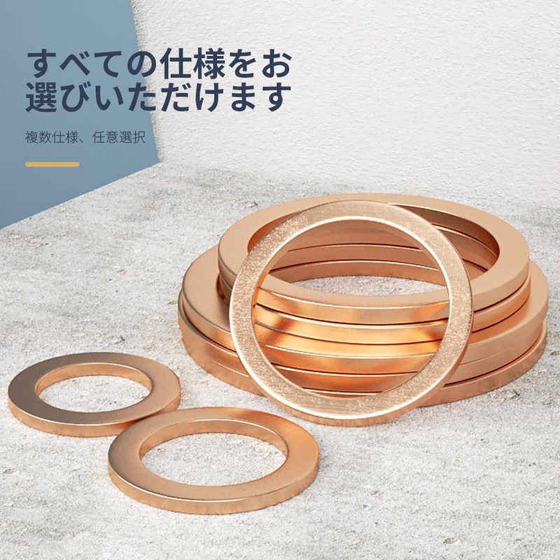 [ZHUOYUE] Flat Washer Copper Washer Drain Washer Gasket Set Heat
