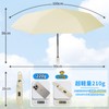 DSDCDJ Parasol, UV Protection, 100% Light Blocking, Folding, Ultra Lightweight,