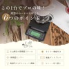 JOKITA Coffee Scale Kitchen Scale Digital Scale Scale Measuring Instrument