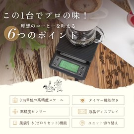 JOKITA Coffee Scale Kitchen Scale Digital Scale Scale Measuring Instrument Electronic Scale Electronic Balance 0.1g Unit 5kg with Timer Function Black