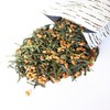 Kyoto's Five Generations Tea Garden Kamigen Rice Tea, 7.1 oz