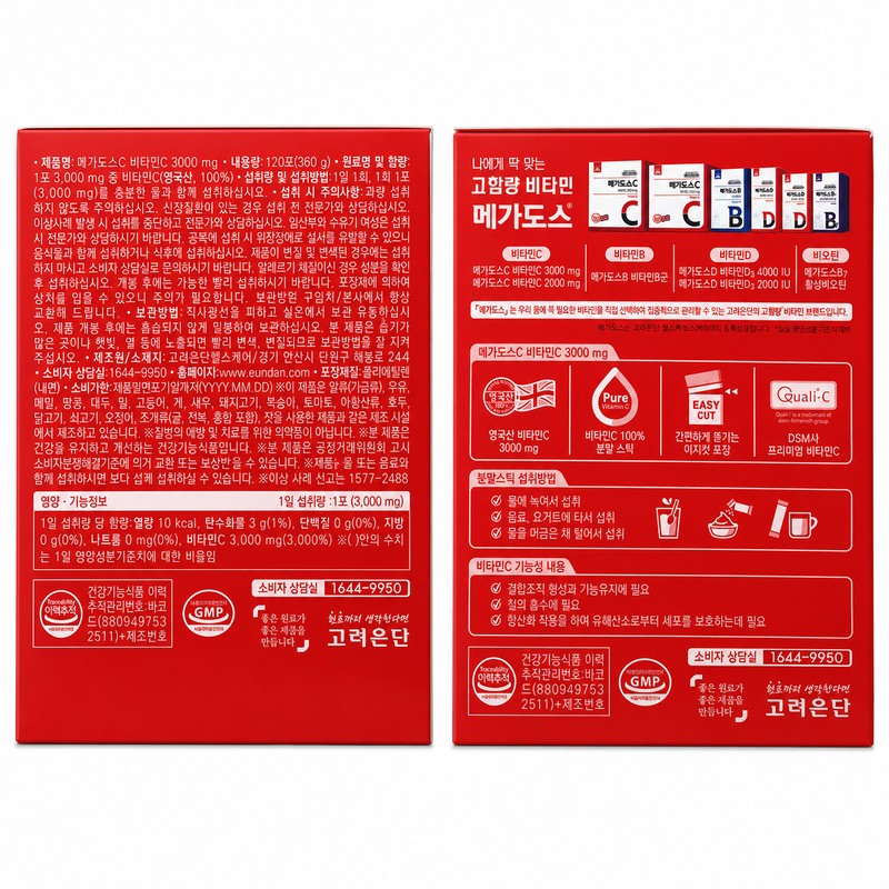 Goryeo Eundan Korea Eundan Megadose C Vitamin C 3000mg 120