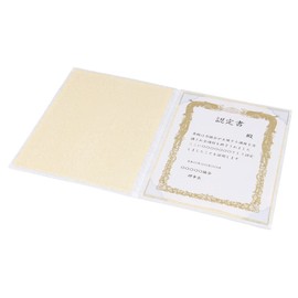 Nakabayashi FSM-A4C-W Certificate/Award File A4 Size, Bi-Fold Type, Woven Pattern, White