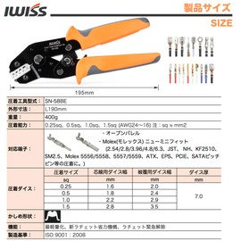 IWISS SN-58BE Precision Simultaneous Crimping Pliers, Ratchet Type, For Open-Barrel Terminals, EDM-Cut Components, 0.0004 –0.0023 in² (0.25 – 1.5 mm²), Compatible with Small to Medium-Sized Terminals