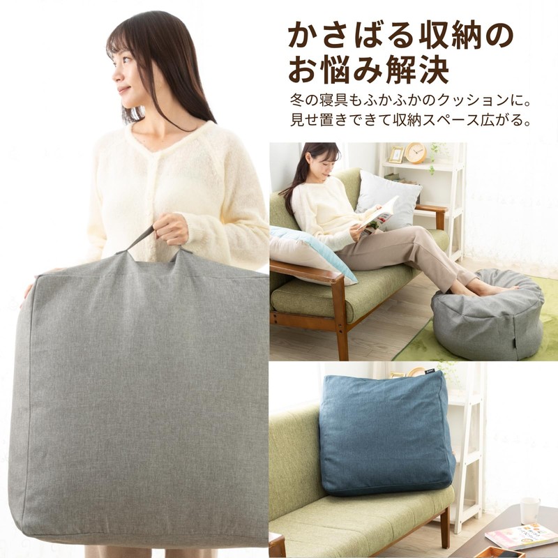 Futon Storage Bag, Cushion, Futon Storage, Solid Color, Stylish, Cushion,
