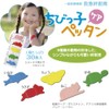 Bandage, Chibiko Care Petan, Cute Animal Shape, Animal Motif, 30