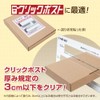 BEAUTY ORIGIN 【10 sheets (75 yen/sheet】UNIPRO Nekoposu (Flea Market/Auction Site)