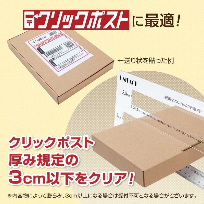 BEAUTY ORIGIN 【10 sheets (75 yen/sheet】UNIPRO Nekoposu (Flea Market/Auction Site)
