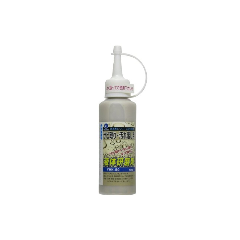 Yanase Liquid Abrasive for Removing Rust and Dirt