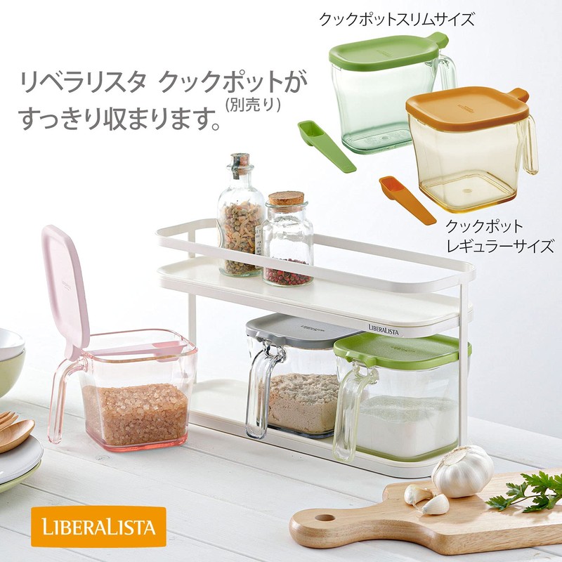 Risu Liberarista Condiment Rack, Regular, 2 Tiers, White, 9.3 x