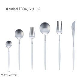 Cutipol Single Piece Tea Spoon GOA White x Silver GO.11 W