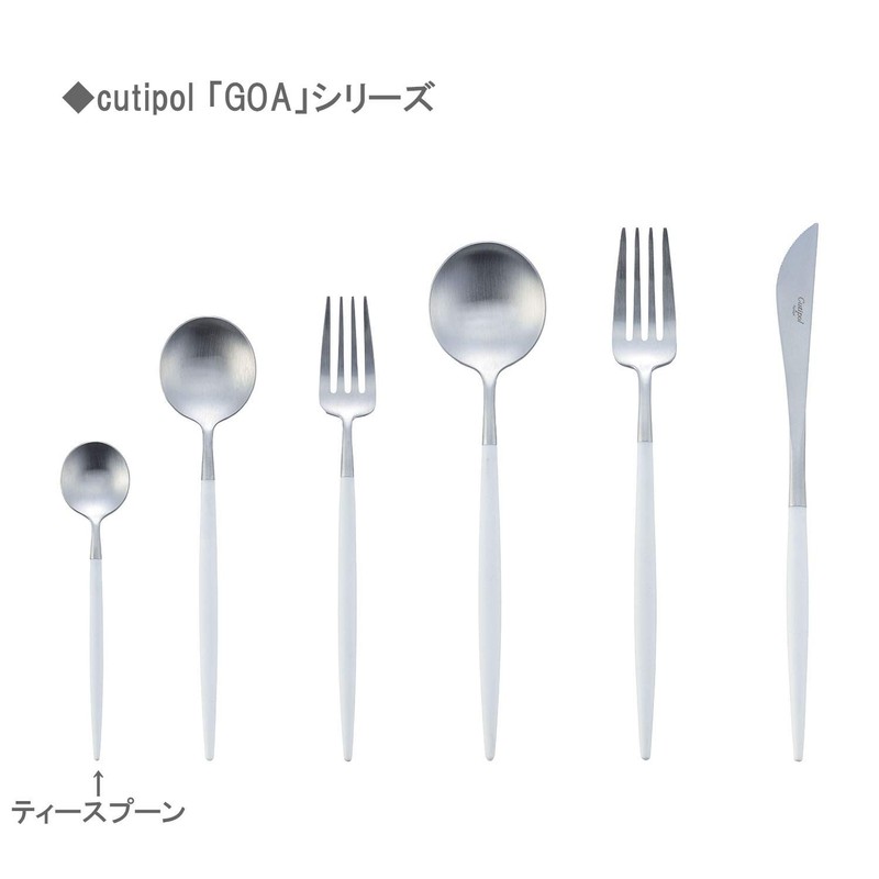 Cutipol Single Piece Tea Spoon GOA White x Silver GO.11