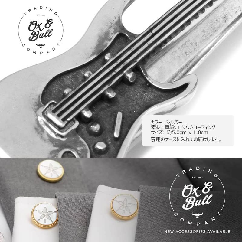 Ox & Bull ギター ネクタイピン タイバー タイピン ob-guit-tc