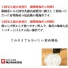 Shiho National Treasure Kunozan Toshogu Shrine Seaweed Grilled Seaweed (3
