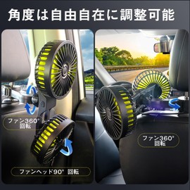 Dealswin Car Fan, Car Fan, Two-Headed Car Fan, Two-Headed Car Fan, USB Powered, 3 Levels of Airflow, Low Noise, 360° Angle Adjustable, Headrest Fan, Back Seat Air Circulation, For DC Cars, Easy