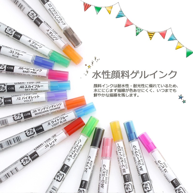 Mitsubishi Pencil Ballpoint Pen Refill Style Fit 0.38 mm -