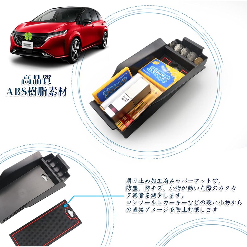 Ruiya Aura fe13 Console Box, Center Console, Dedicated to NOTE