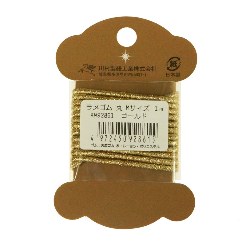 Kawamura Kw92861 Cord Kintenma Glitter Round Rubber M Size 3.3