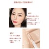 PIPL 3D Creation Shading Highlights Liquid Stick Contour Concealer Natural