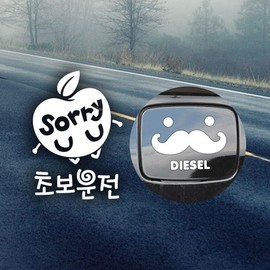 Jeje Deco P_Beginner Driver Apple sorry Reflection+Fuel Cap Mustache Diesel W / P_초보운전 사과sorry 반사+주유구수염 디젤W