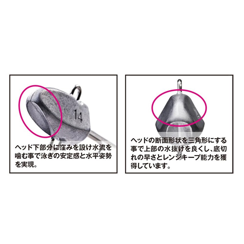 Jackson Finesse Head, 0.5 oz (14 g)