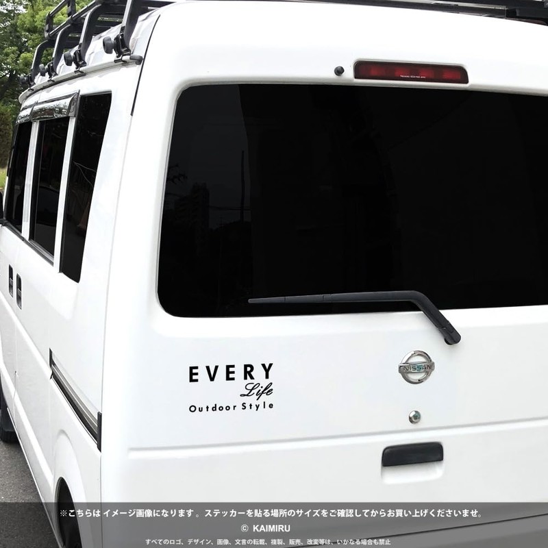 [KAIMIRU STORE] Suzuki Every Every Light Van Mini Car Emblem