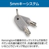 Kensington Slim NanoSaver 2.0 Keyed Laptop Lock, Compatible with Nano