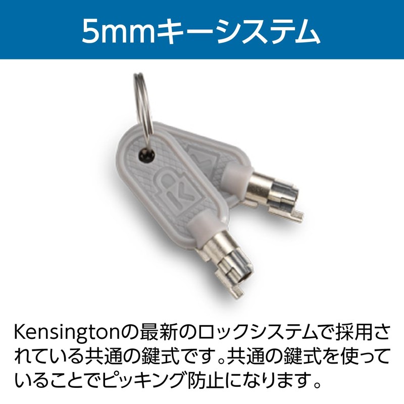 Kensington Slim NanoSaver 2.0 Keyed Laptop Lock, Compatible with Nano