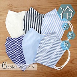 Fabric Mask, Stylish, Summer, Lace, Washable, Small, Large, Cooling Sensation, Cute, For Summer, Nose Wire, 3D Shape, White, Blue, Stripe, Plaid, No Sufficient Summer Mask, Unisex, Cool Touch, Washable Mask, Breathable, New Mailing Post, Blue Plain, Regular Size