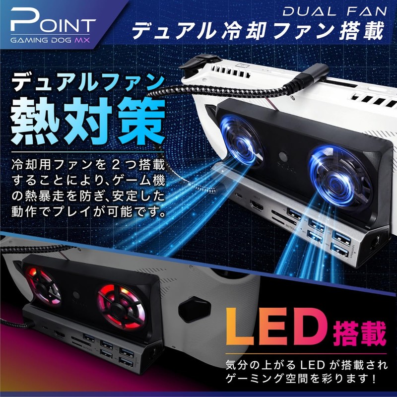 EGGSLINER GAMES Gaming Dock MX Game Dock Game Dock Game